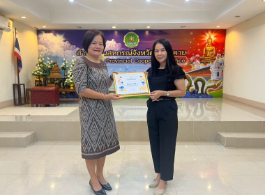 สำนักงานสหกรณ์จังหวัดหนองคาย ประชุมประจำเดือนข้าราชการ ... พารามิเตอร์รูปภาพ 5